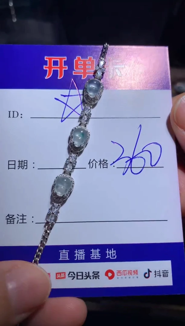 【闪购商品】翡翠手链银S925镶嵌 定向 ⋆ ☆₊⋆