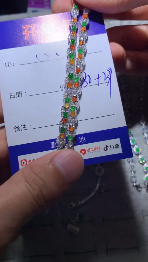 【闪购商品】翡翠手链银S925镶嵌 定向 ::