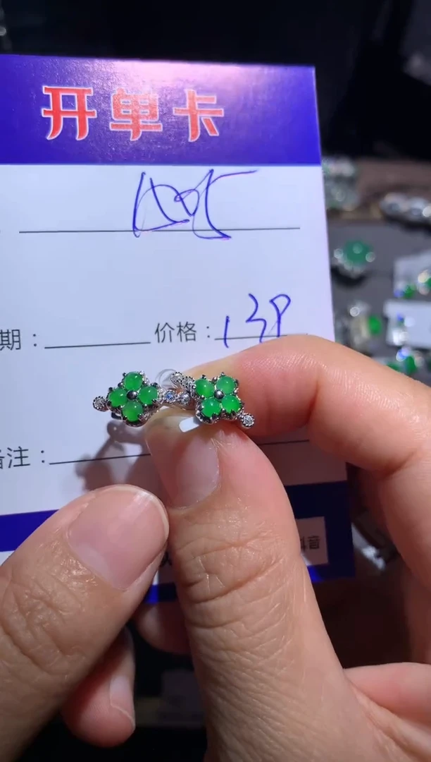 【闪购商品】翡翠耳饰银S925镶嵌 用户835107671505