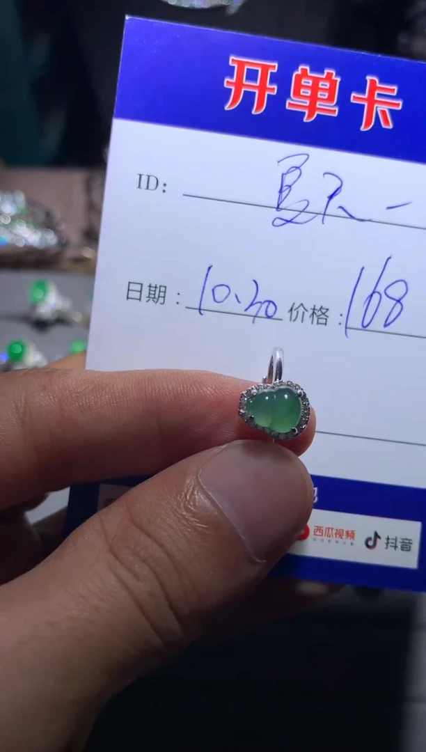 【闪购商品】翡翠戒指银S925镶嵌向 夏天