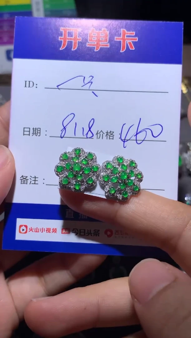 【闪购商品】翡翠耳饰银S925镶嵌 一只粉色大猫咪