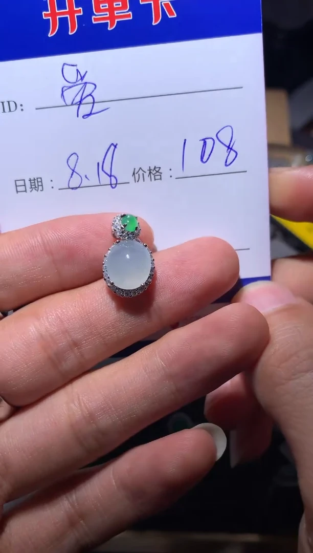 【闪购商品】翡翠颈饰银S925镶嵌 爱美格小枫