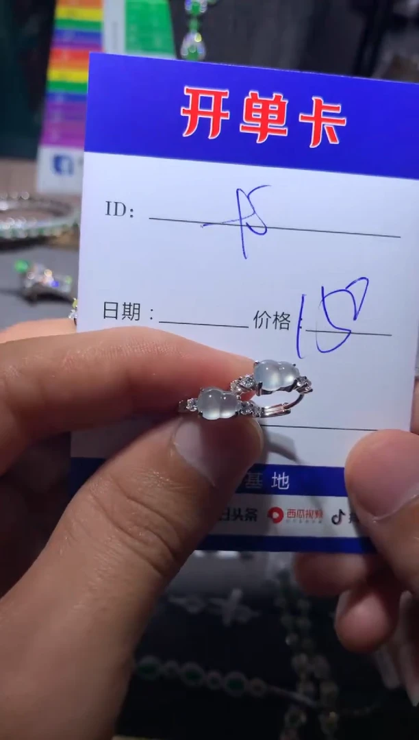 【闪购商品】翡翠耳饰银S925镶嵌定向 卡璐儿