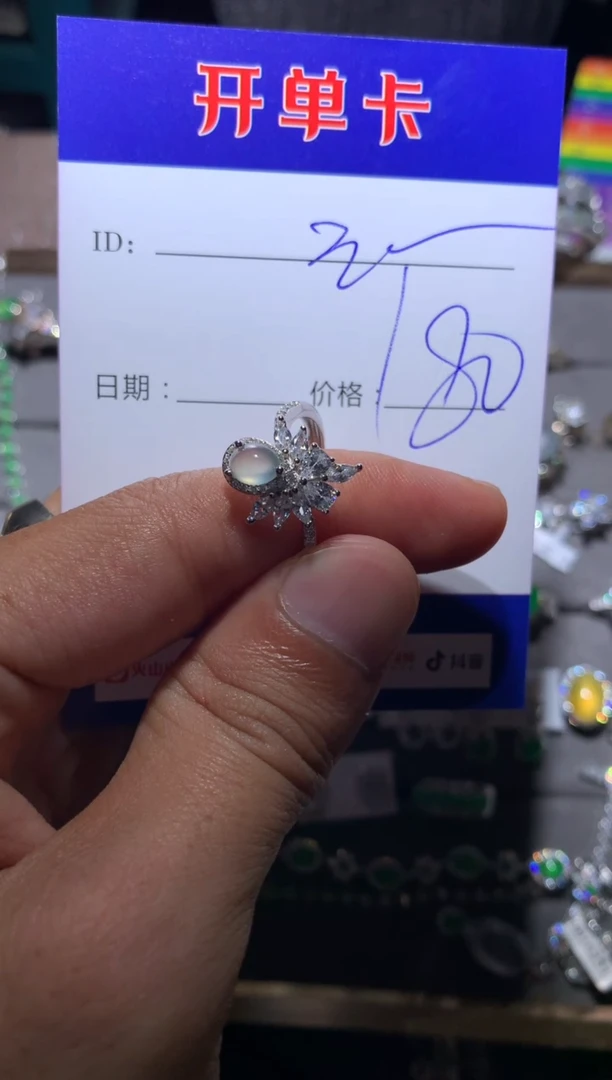【闪购商品】翡翠戒指银S925镶嵌云朵儿