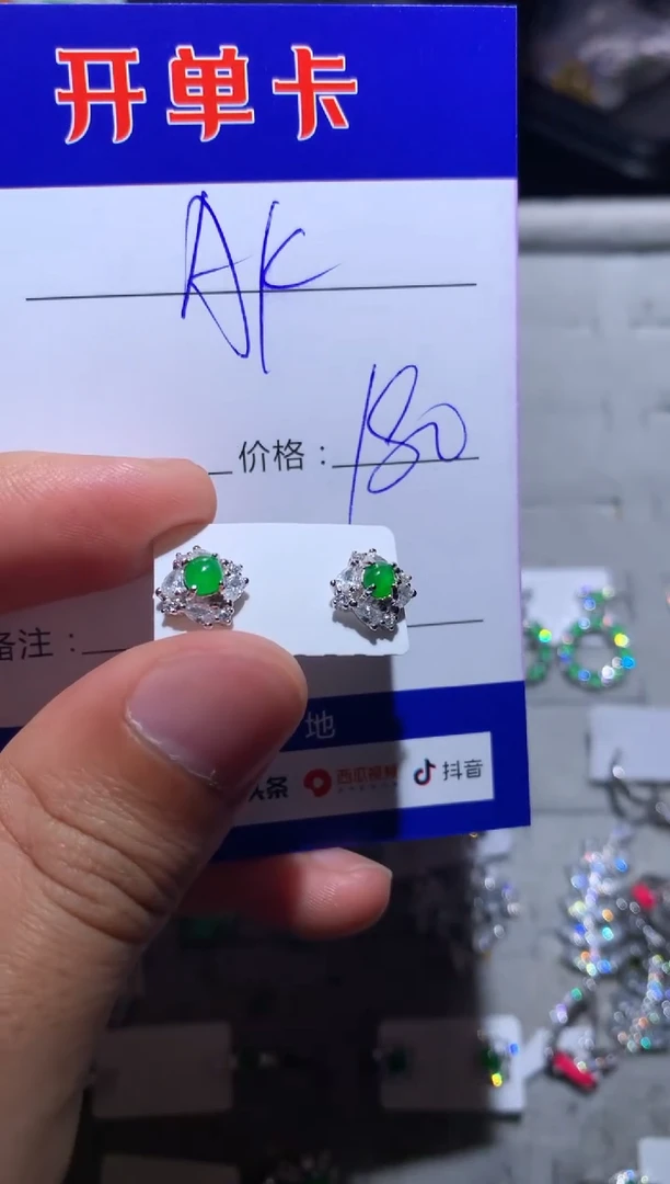 【闪购商品】翡翠耳饰银S925镶嵌 定向 Ak