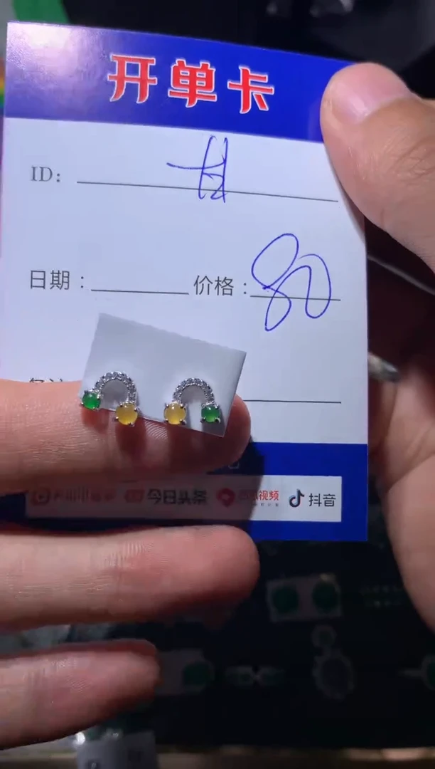 【闪购商品】翡翠耳饰银S925镶嵌定向 甘