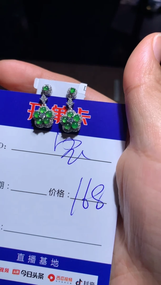 【闪购商品】翡翠耳饰银S925镶嵌 宝妈鉴宝联盟