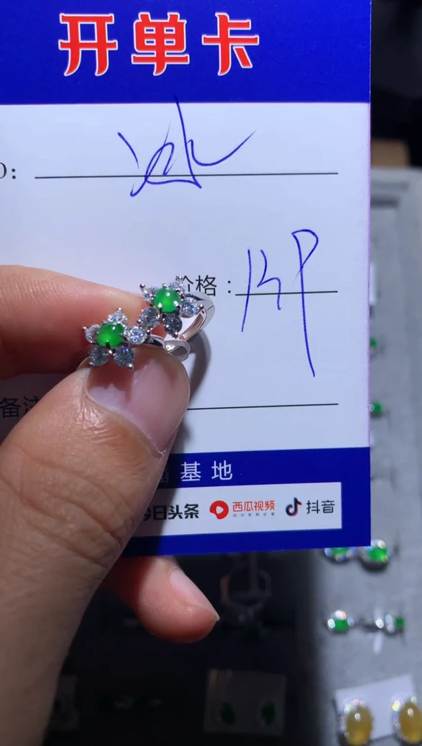 【闪购商品】翡翠耳饰银S925镶嵌 我是梦想家-边牧冰棍麻麻