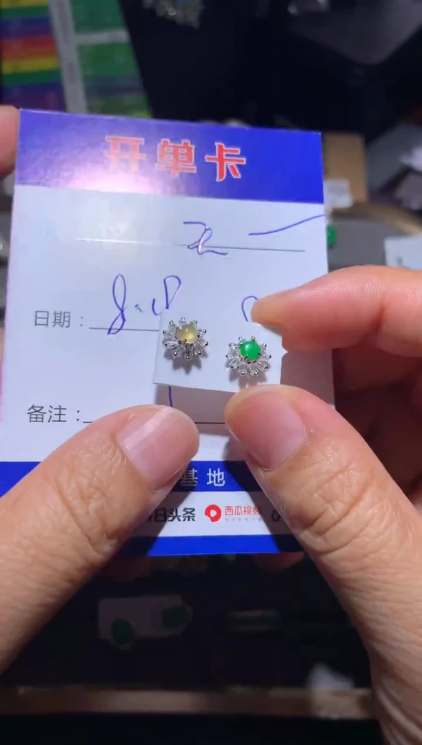 【闪购商品】翡翠耳饰银S925镶嵌海阔天空（zaj)