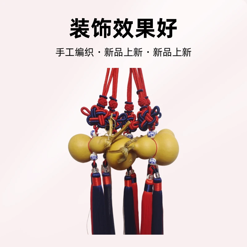 天然葫芦挂件高档中国结葫芦车饰装饰品手工编织