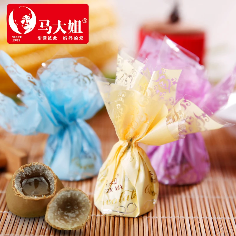 马大姐酒心糖夹心巧克力婚庆夹心年货糖果美味酒心散装北京发货