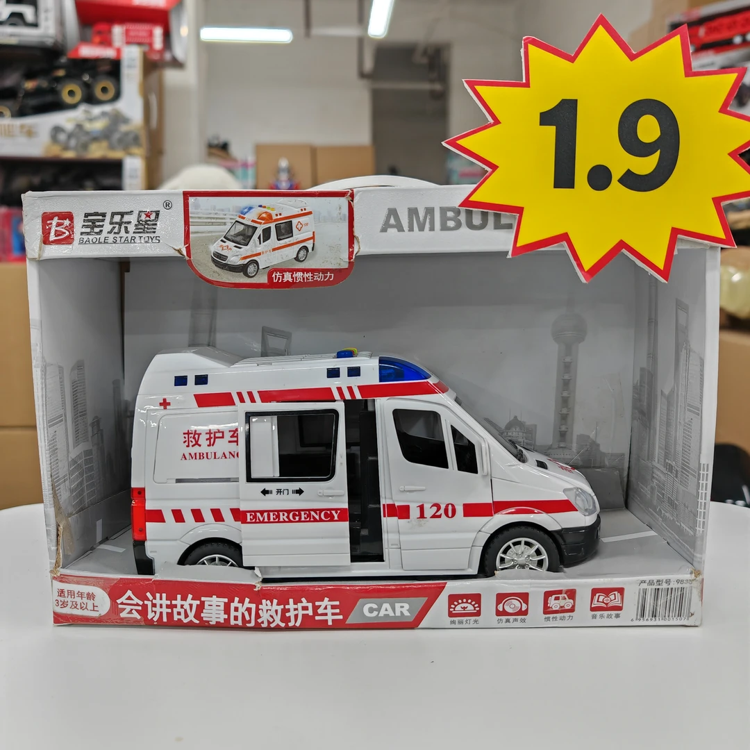大号5开门救护车玩具