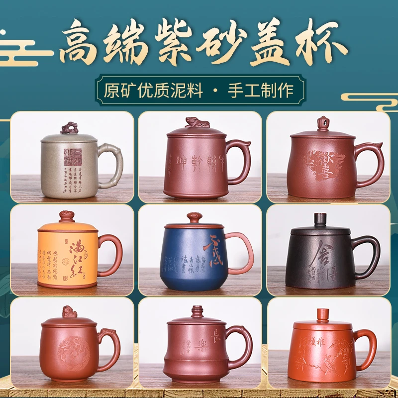 宜兴紫砂杯纯手工原矿大红袍泡茶杯子带盖家用个人专用办公茶具