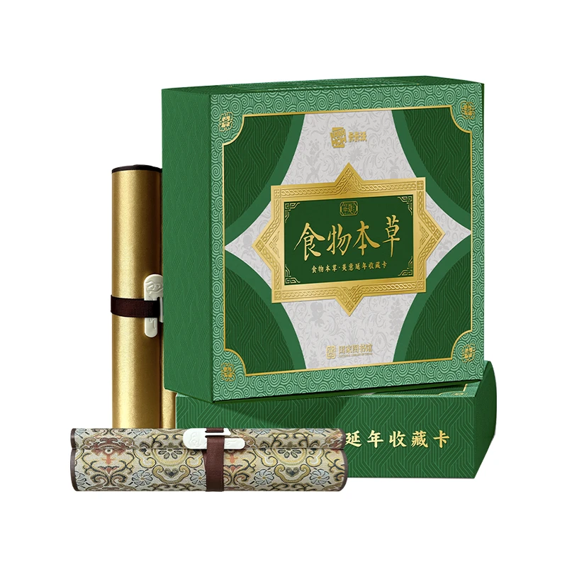 【叮咛】卡卡沃— 华夏系列「 食物本草·美意延年收藏卡」卡牌