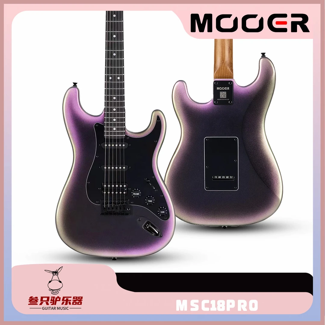 MOOER  MSC18 Pro 午夜极光  限量款