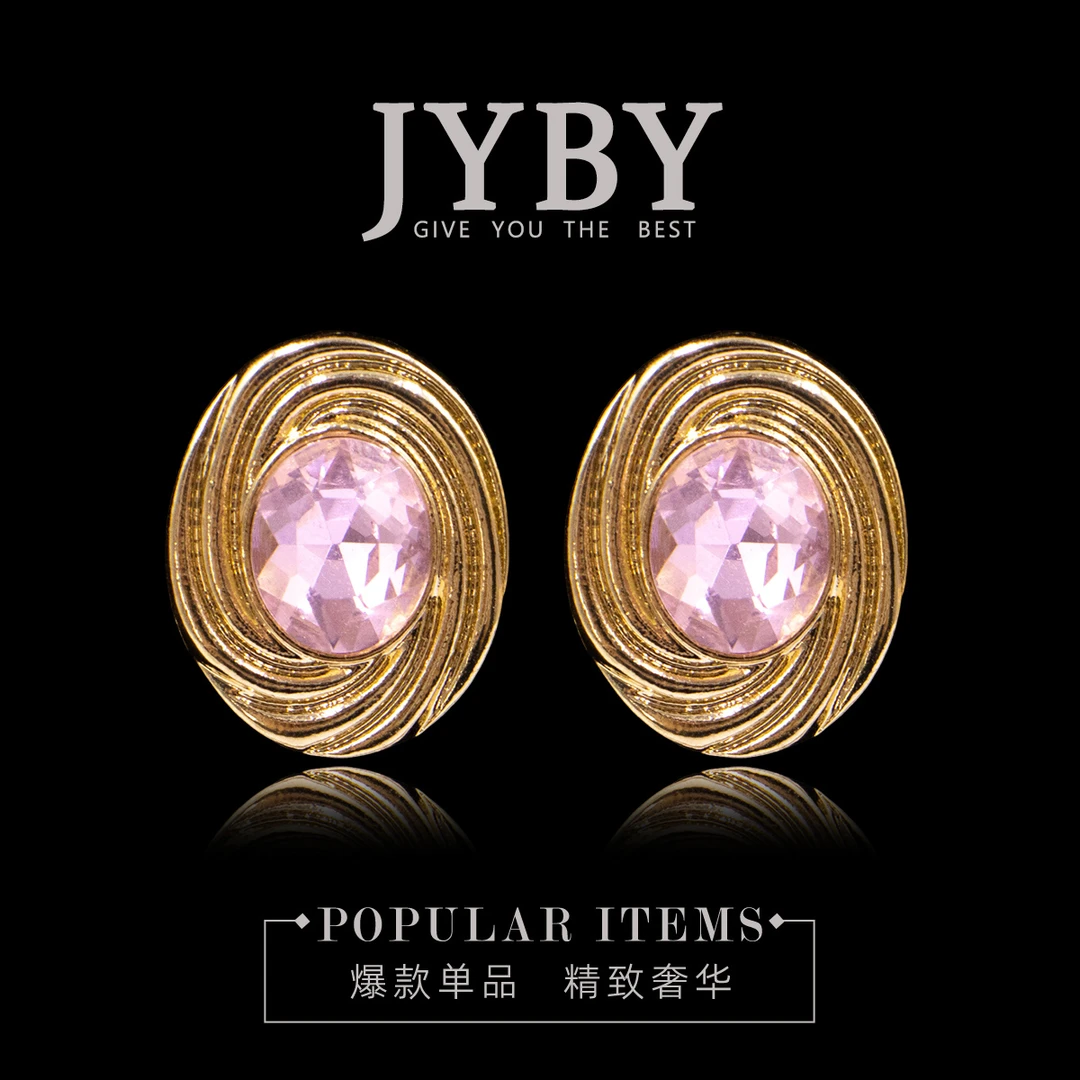 合金亚克力耳饰 2117气质轻奢时尚百搭复古粉色水钻中古耳钉