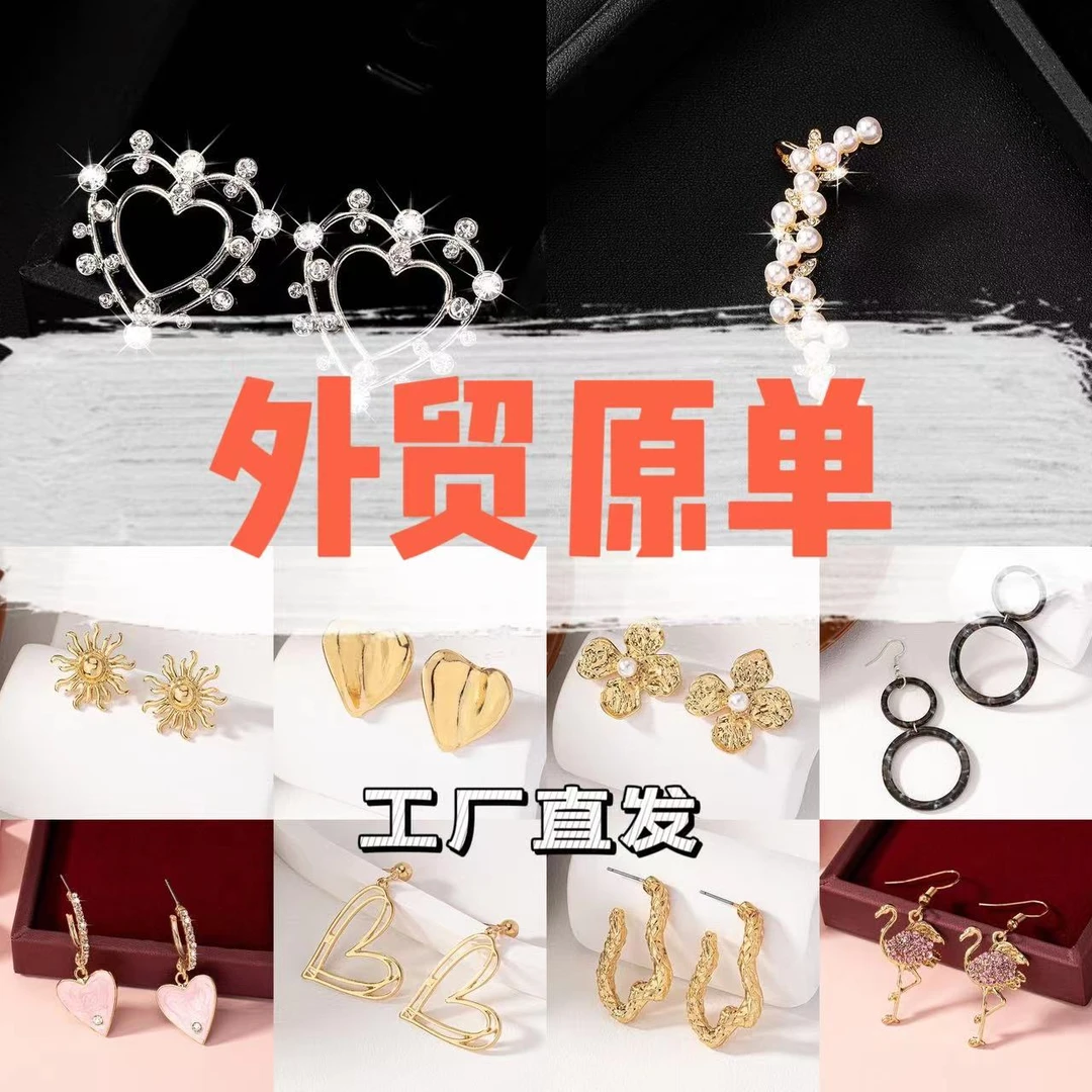 铜合金耳饰 1201-1311气质轻奢时尚个性超仙中古vintage小众耳环