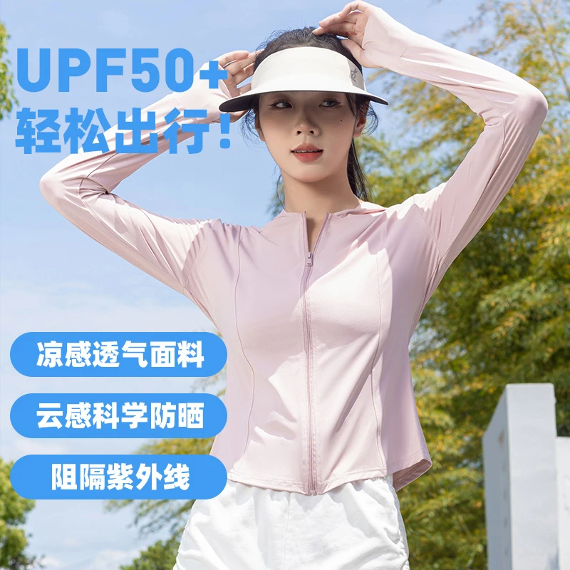 韩系连帽防晒衣女春秋运动辣妹气质修身显瘦外套防晒服女夏季长袖