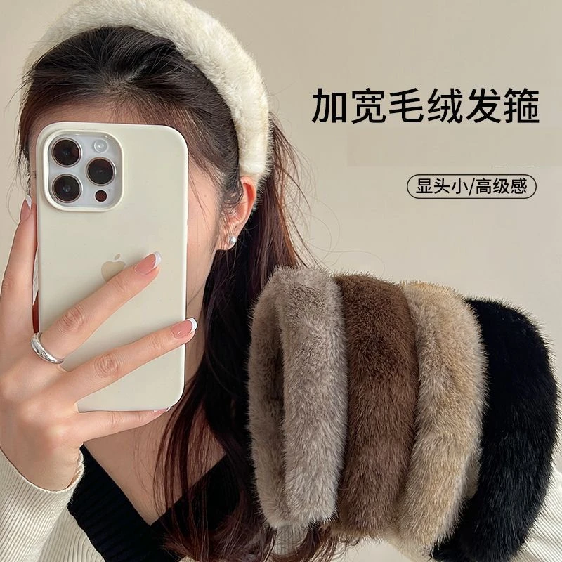 仿貂绒发箍头箍女款2025新款高级感增高颅顶发箍高颅顶显脸小