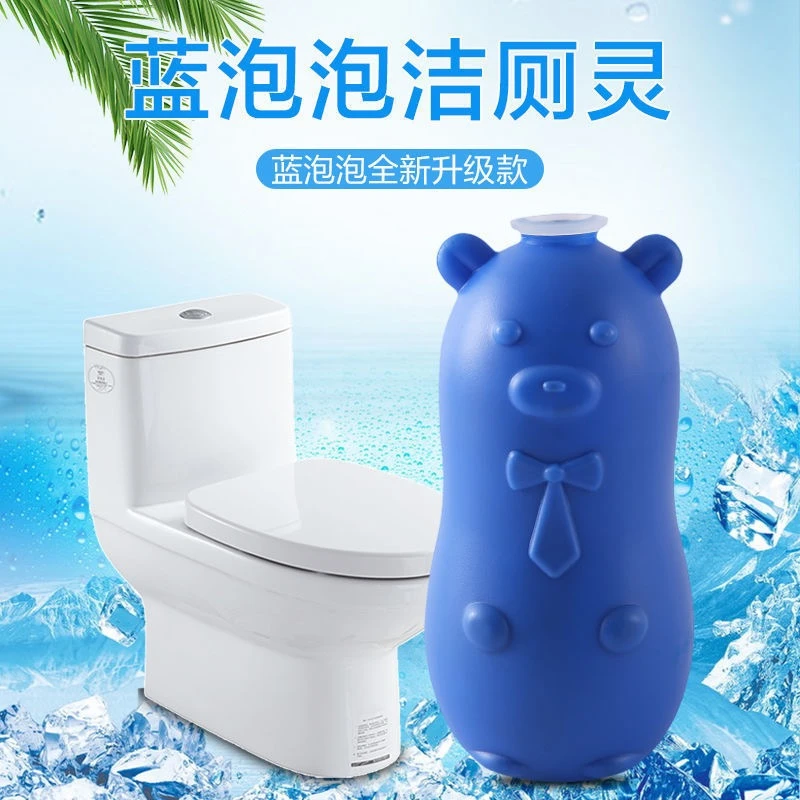 【6.9  6个】洁厕灵宝宝家用除臭去异味洁厕液固体蓝泡泡洁厕剂