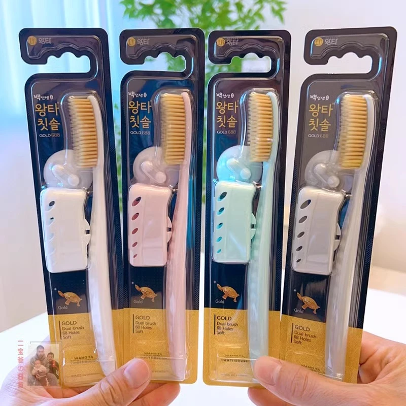 4支装 韩国进口王打牙刷白博士加长大头688大刷头中软毛纳米宽头