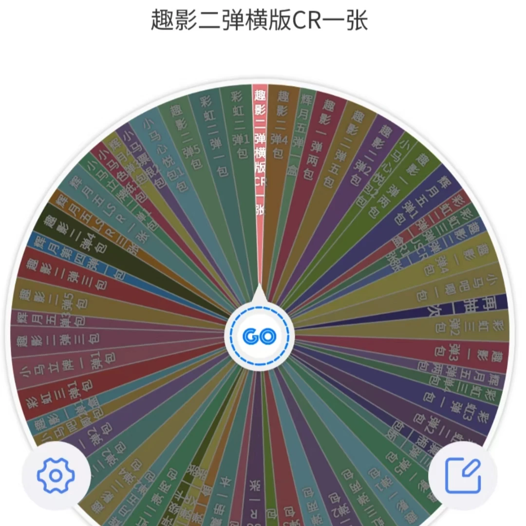 【小马混池大转盘】小马宝莉趣影辉月CR/XR评级卡收藏盲盒