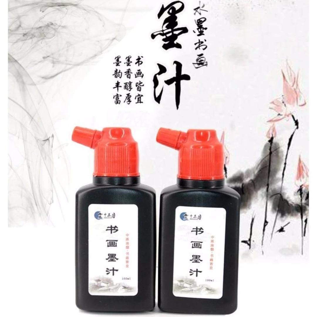【祥云墨汁】歙砚磨墨书法砚台天然原石文房四宝墨水墨汁墨条