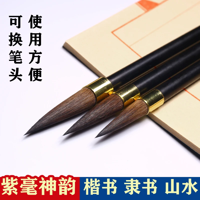 文房四宝大中小楷狼毫兼毫羊毫套装毛笔书法绘画抄经湖笔初学专用