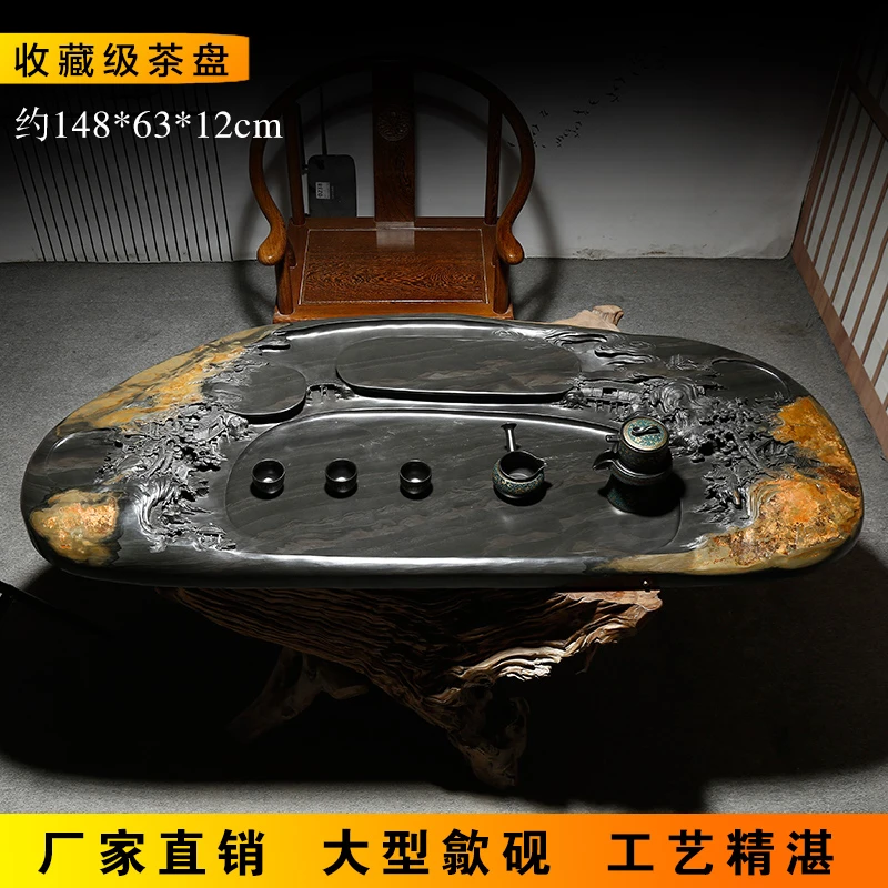 大型歙砚金皮籽料天然原石茶盘砚台茶海中式茶台端砚收藏功夫茶具