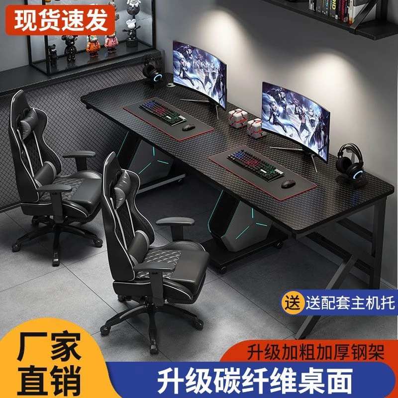 书桌桌椅写字台新疆包邮双人电竞桌子网红连体电脑桌加长台式宽脑