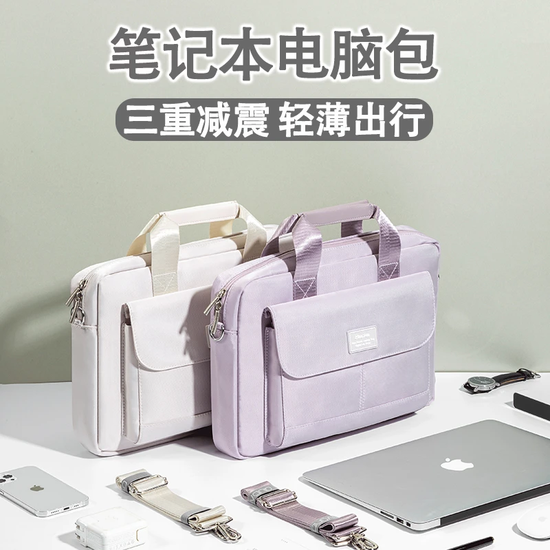 电脑包女士16寸适用Dell戴尔灵越13pro游匣g15笔记本14手提单肩包