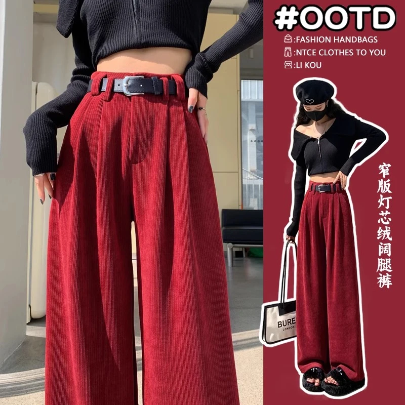 红色灯芯绒裤子女冬季加绒雪尼尔阔腿裤高腰宽松垂感拖地直筒长裤