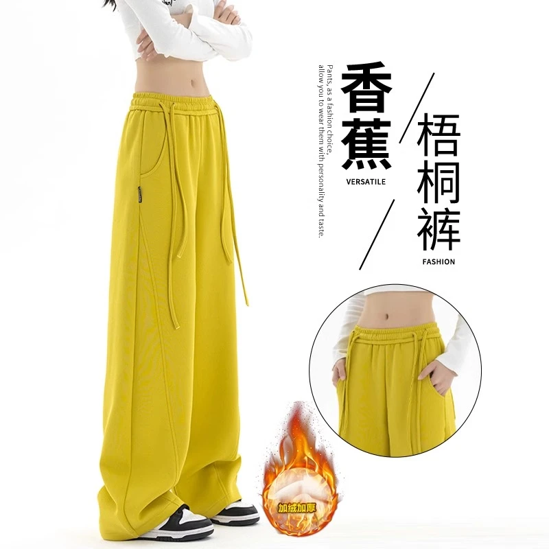 多巴胺黄色阔腿香蕉裤女秋季休闲显瘦梧桐裤美式爵士舞运动卫裤潮