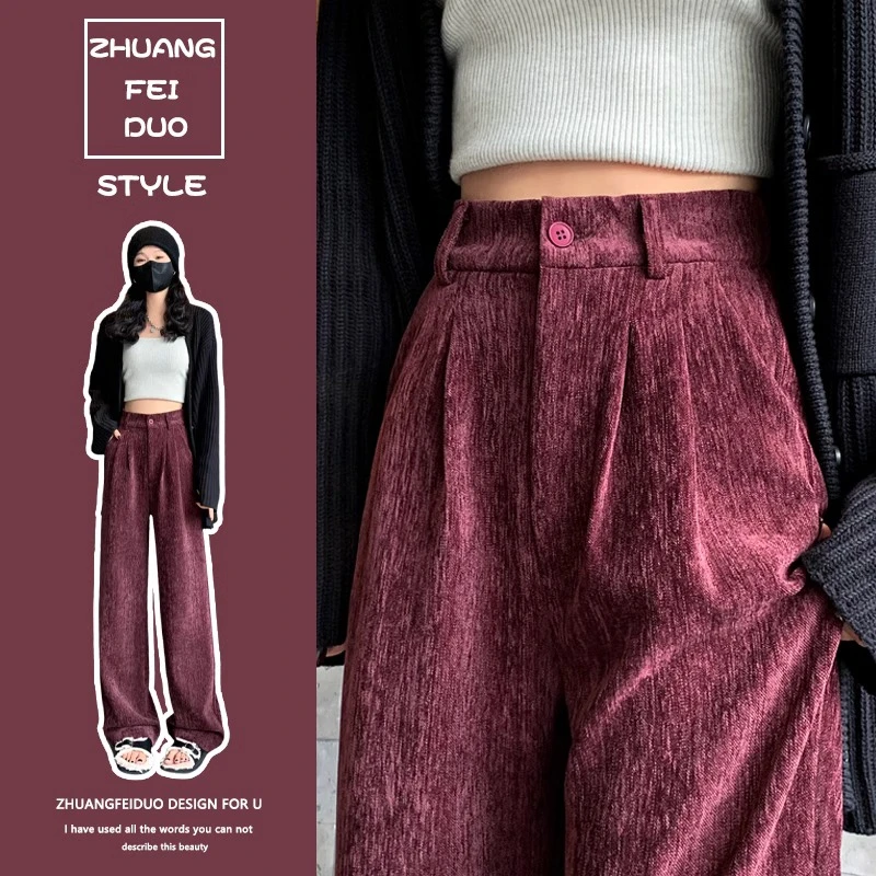 安可拉红雪尼尔阔腿裤女秋冬款窄版显瘦休闲直筒裤垂感高腰拖地裤