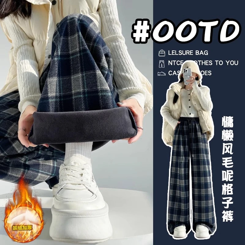 藏蓝色加绒复古毛呢格子裤女秋冬新款宽松bf慵懒风休闲直筒阔腿裤