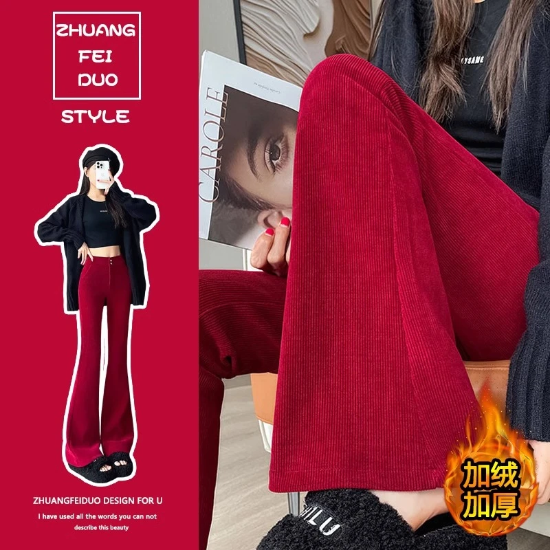 加绒加厚针织微喇裤女冬季安可拉红雪尼尔喇叭裤欧棉绒双扣拖地裤
