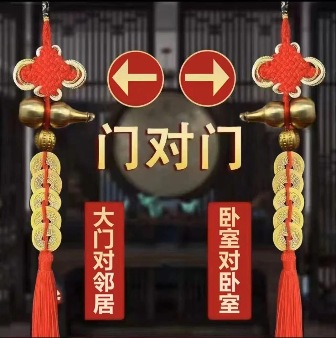 【优化门对门】黄铜葫芦五帝钱吉祥结挂件门对门卧室装饰挂件挂饰