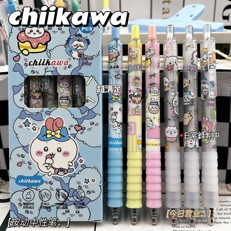 【吉伊卡哇】高颜值可爱中性笔限定吉伊卡哇按动笔速干黑色刷题笔