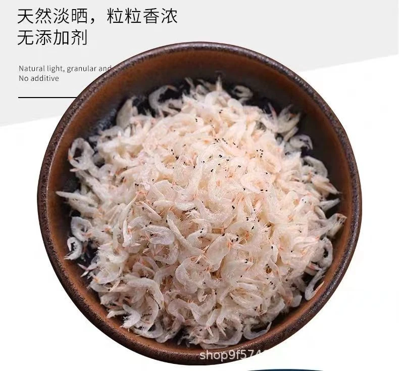 博贺本港纯天然淡晒虾皮虾干100g 海鲜干货渔民自晒直供精品海味