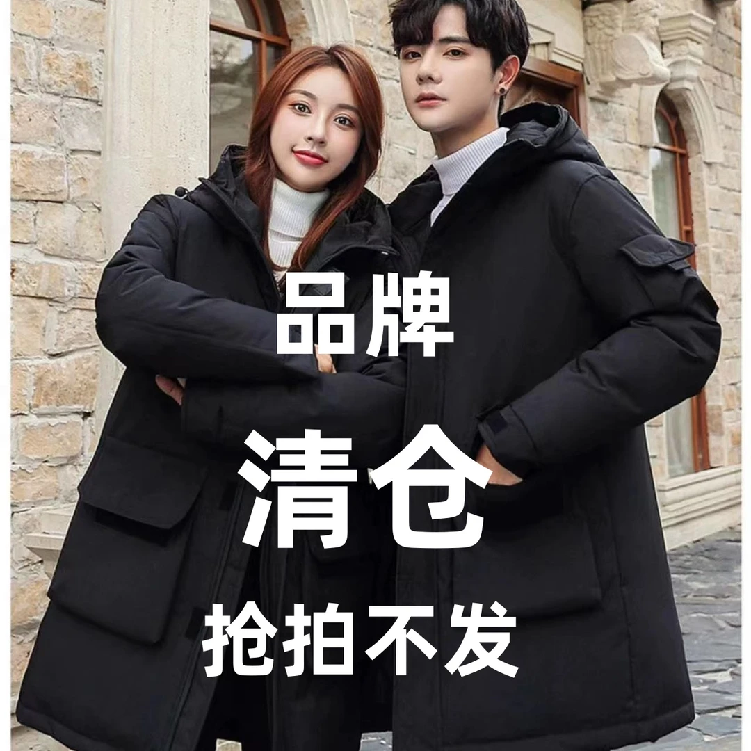 881-59品牌断码外套