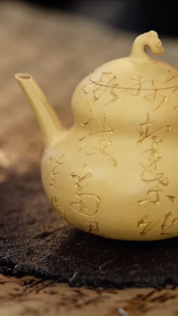 【闪购商品】紫砂茶壶描金葫芦样品自用/