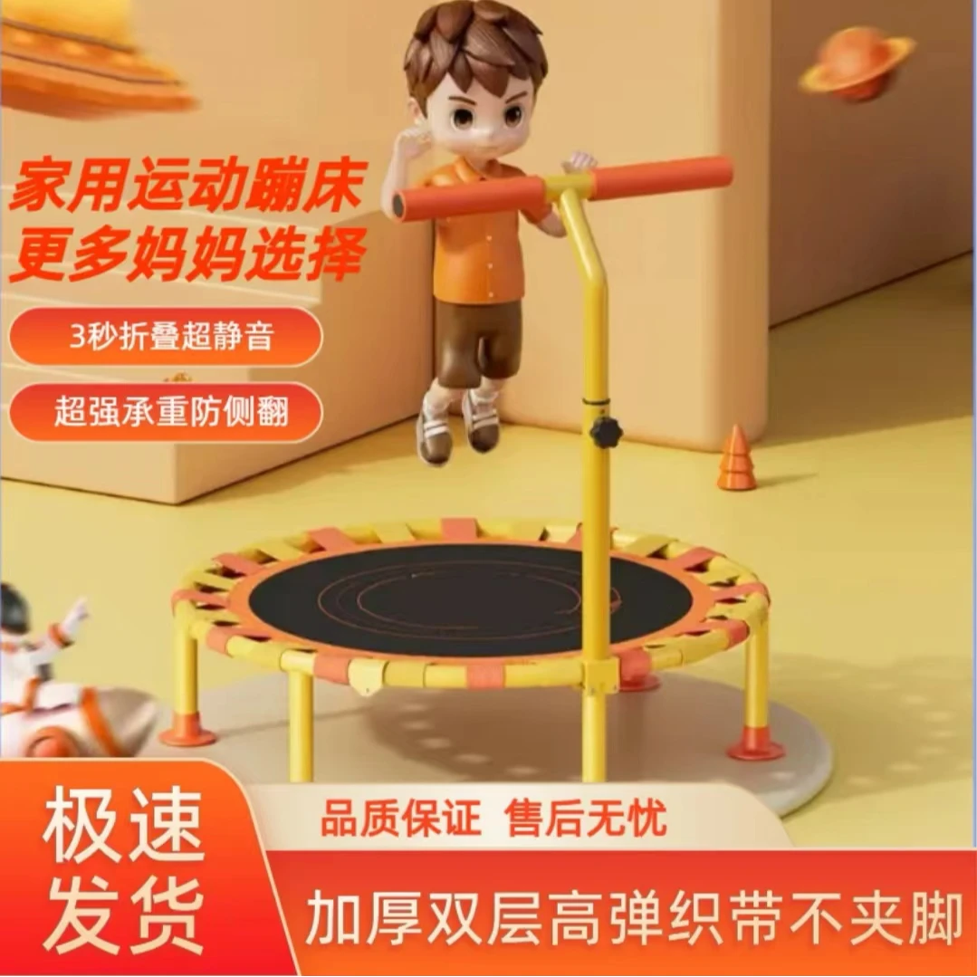 折叠款蹦蹦床家用室内儿童成人跳跳床高弹力运动健身训练加厚跳跃