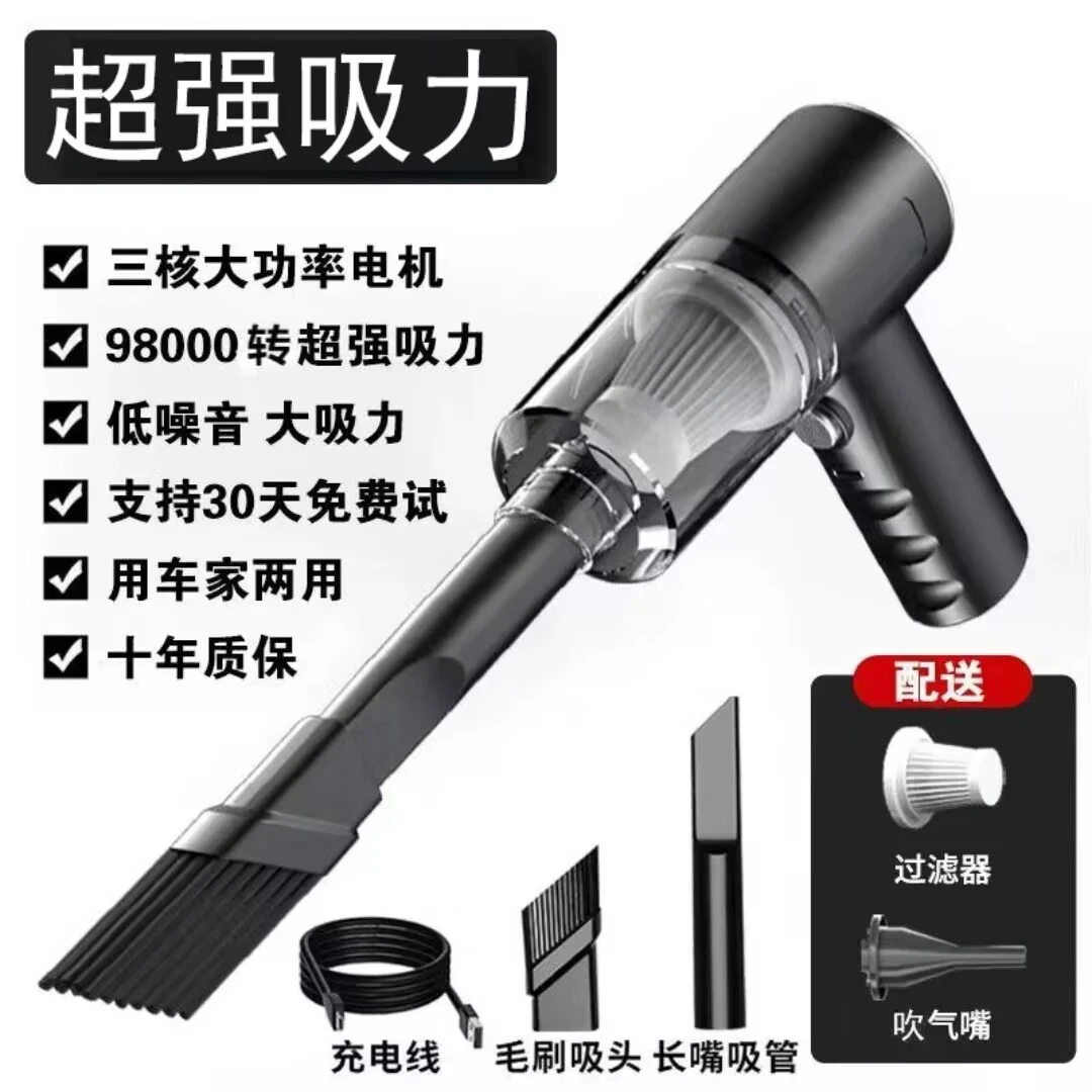 车载无线吸尘器汽车车用手持便携多功能吹吸两用超强吸力车家两用