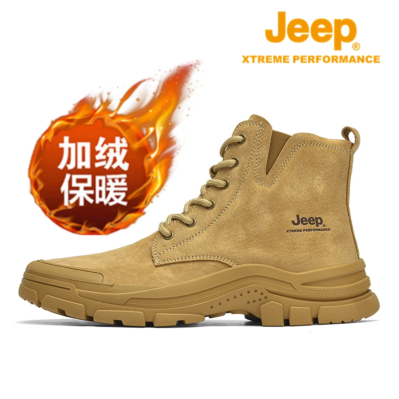 JEEP/吉普户外百搭加绒马丁靴男秋冬男鞋防滑耐磨高帮情侣棉鞋子