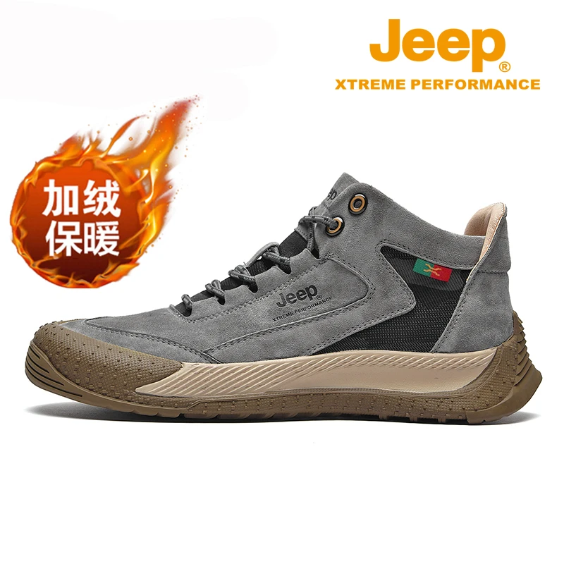 JEEP/吉普户外高帮鞋男2023年秋冬加绒棉鞋百搭休闲鞋登山徒步鞋
