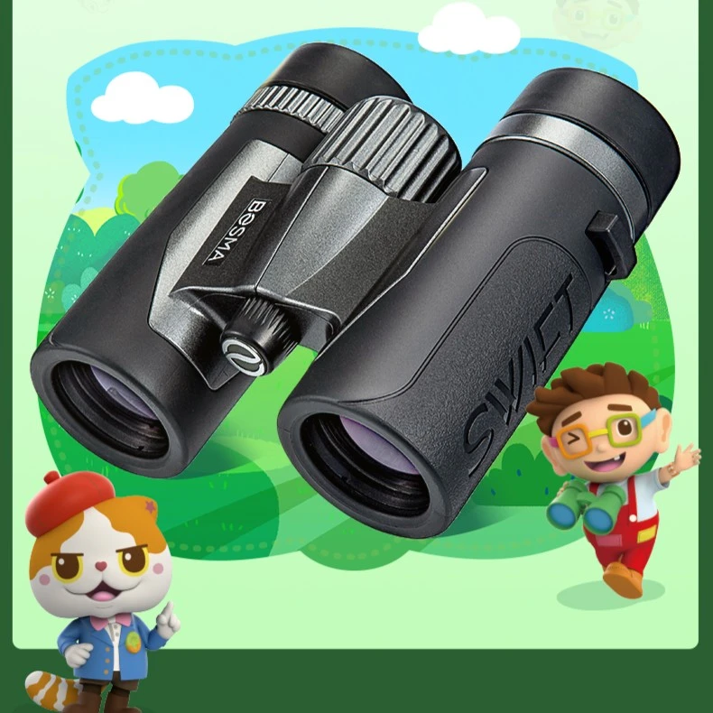 【博冠旗舰店】雨燕8X32学生观鸟便携双筒望远镜防水（联名款）