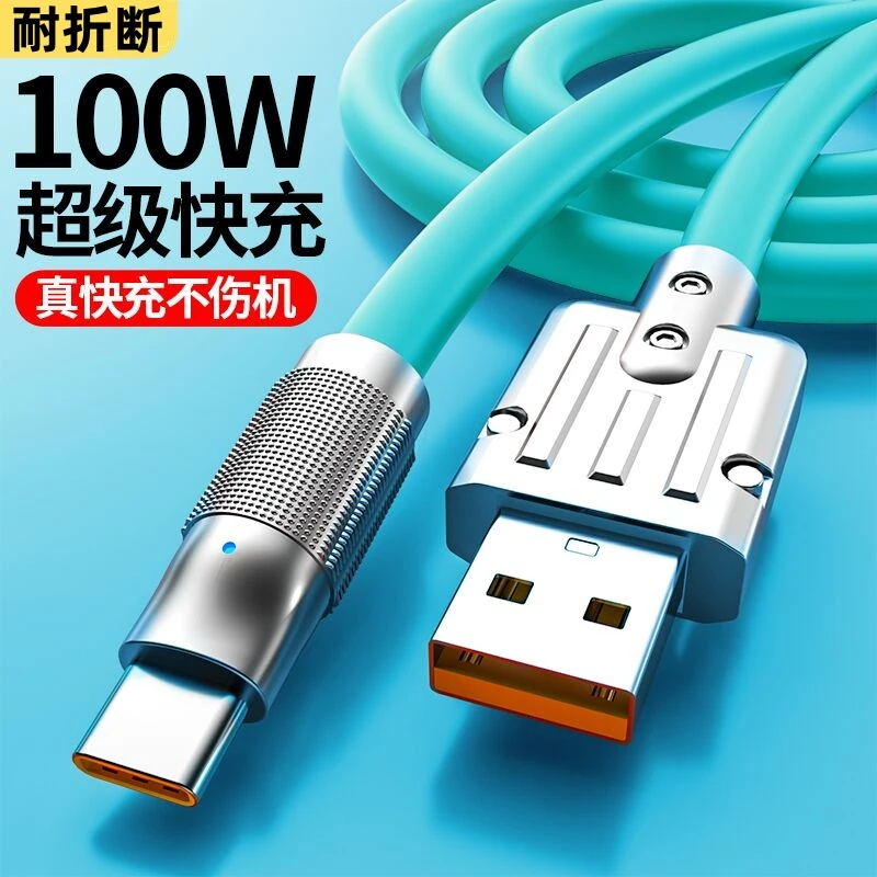 适用VIVOS7充电线原装快充S7e数据线闪充S7快速充电线超长加粗