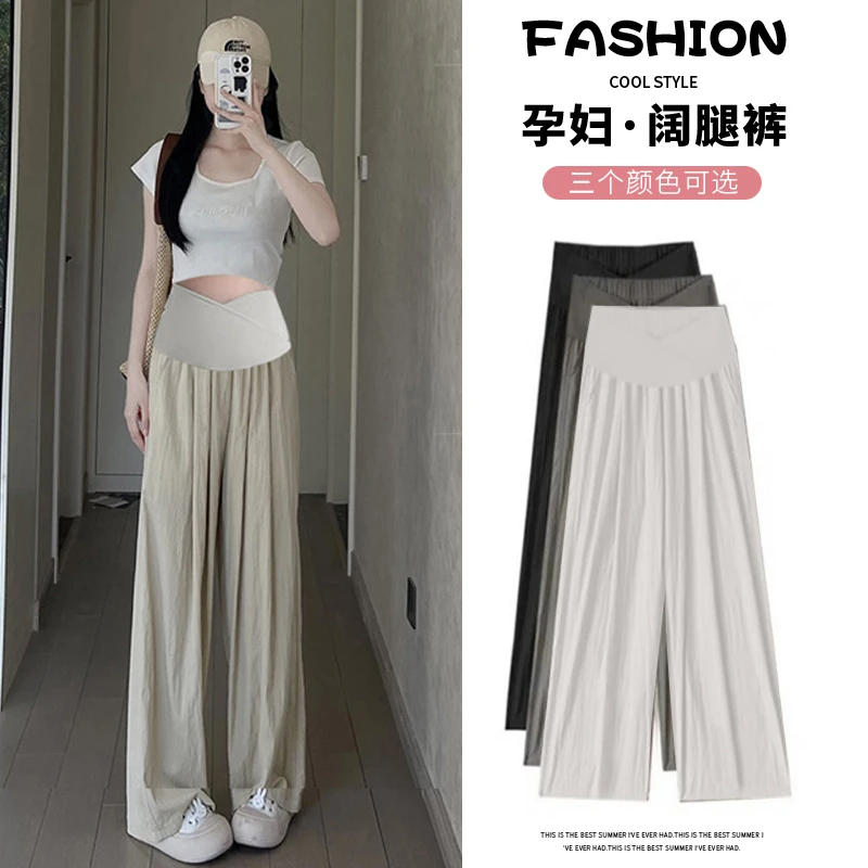 孕妇冰丝夏薄款外穿2024新款孕期直筒休闲阔腿裤显瘦山本长裤