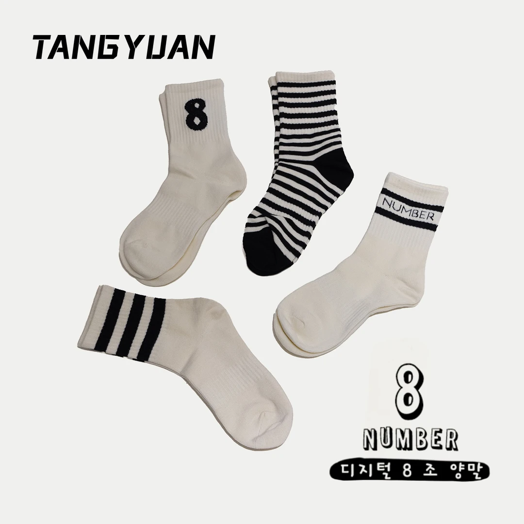 终极 儿童运动休闲鞋底板鞋直播间链接 备注编号