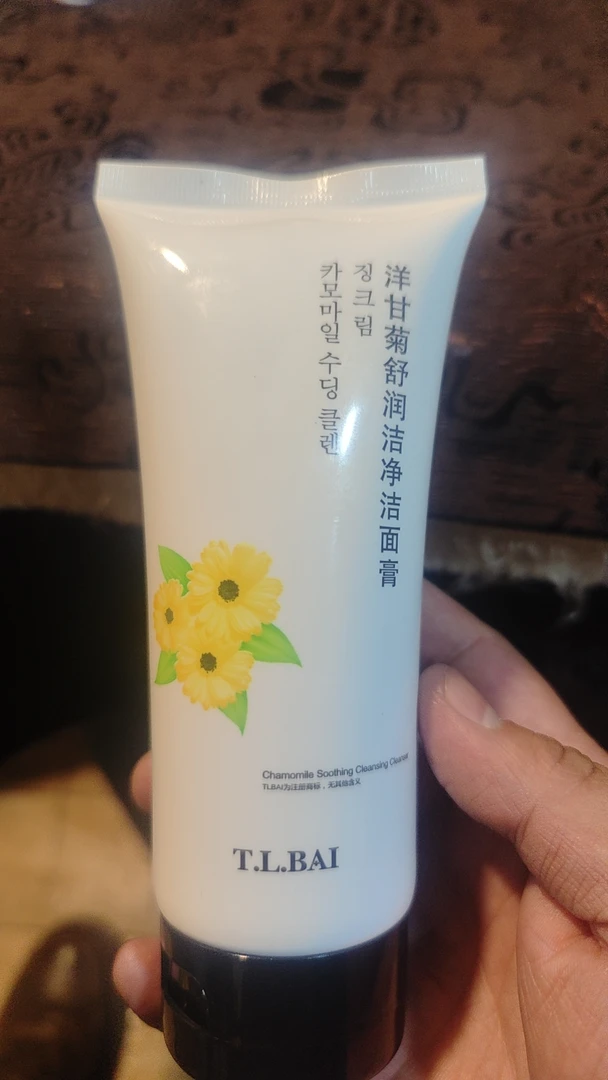 特露白洋甘菊舒润洁净洁面膏